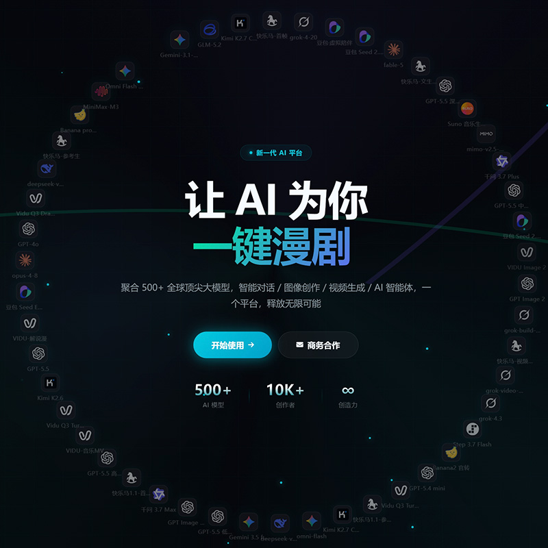 方形画幅电商精选素材 - 菁选灵创